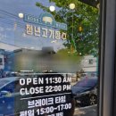 청년고기장수강릉