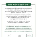 심신한방신경정신과한의원 이미지