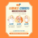 다모여태권스쿨 이미지