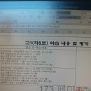 세신인창종합상가 | [구리영어학원]중학생 때부터 고등학생이 될 때까지 함께한 후기