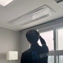 인천 에어컨청소업체 후기｜이번엔 진짜 만족했던 솔직 내돈내산
