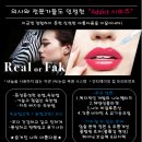 민래쉬 - 화성시 | 민래쉬