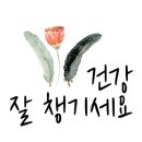 녹번서근린공원 이미지