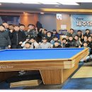 해커당구클럽 이미지