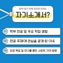 수원대학교 일반대학원 이미지