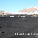 미래환경주식회사 이미지