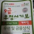 우정컴퓨터 Daum카페
