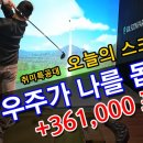 무등스크린골프존 이미지