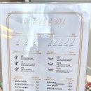 드벨르유