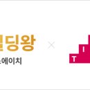 에스에이치빌딩 이미지