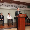 의료법인나누리의료재단나누리병원 이미지