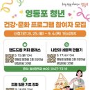 행복충전 이미지