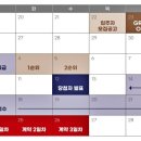 주식회사 경동건설 이미지