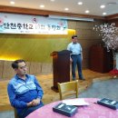 안천 중학교 개교 70주년 기념식및 동창회 (22. 7. 2 토) 이미지