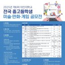 탐탐드로잉미술학원