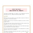 국공립복현자이어린이집