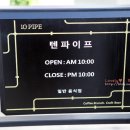 텐PC CAFE 이미지