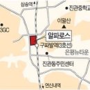 알파타운
