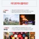 스테이앤모어