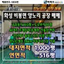 양노공인중개사사무소 이미지