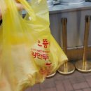 으뜸왕만두 이미지