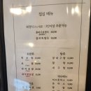 미남참치 이미지