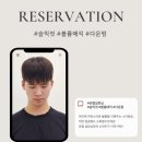 황금미용실 - 순창군 양지길 51 | 황금미용실