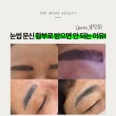 서면눈썹잘하는곳 망친눈썹 비대칭,잔흔커버 전문 더모어뷰티 진짜후기 대공개