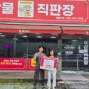 풍성장터 - 양평군 강남로 1041 | 풍성장터