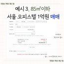 이고부동산중개 이미지