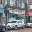 둔내태권도체육관 네이버블로그