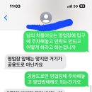 썬팅샾 이미지