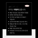 망원역 헬스장에서 오후오전 트레이너 구입합니다 !!! 이미지