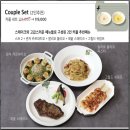 3인3색 | 3인3색 가족외식 추천