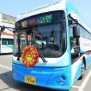 통영교통 이미지