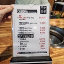 백두숯불갈비 이미지