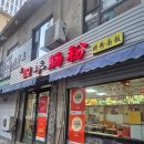 내돈내산 3박4일 후기(사계장분에서 아침먹기/밍지...생태공원'/무한리필 BBQ 뷔페 '한바웨이더')고덕지...