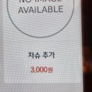 멘제이텐