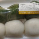 종로떡집 이미지