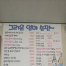 구방마루 이미지