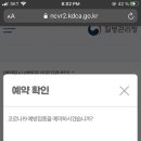 김종웅내과의원 네이버블로그