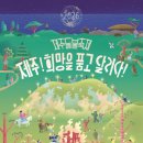 새별오름컨텐츠