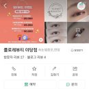 플로레뷰티