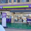 CU 마포구청점 이미지