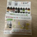 홍치마 | [홍치마 검은콩차] :: 간단하게 물에 타먹는 검은콩차 내돈내산 후기