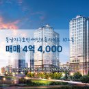 미래부동산중개사무소 이미지
