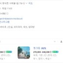 스테이odm고운 이미지