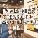 아이엠개발(주) | 아이엠바이오로직스 공모주 상장일 매도 후기 300% 수익 비결