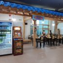 초지인삼해수탕 이미지