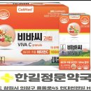 한길정문약국 이미지